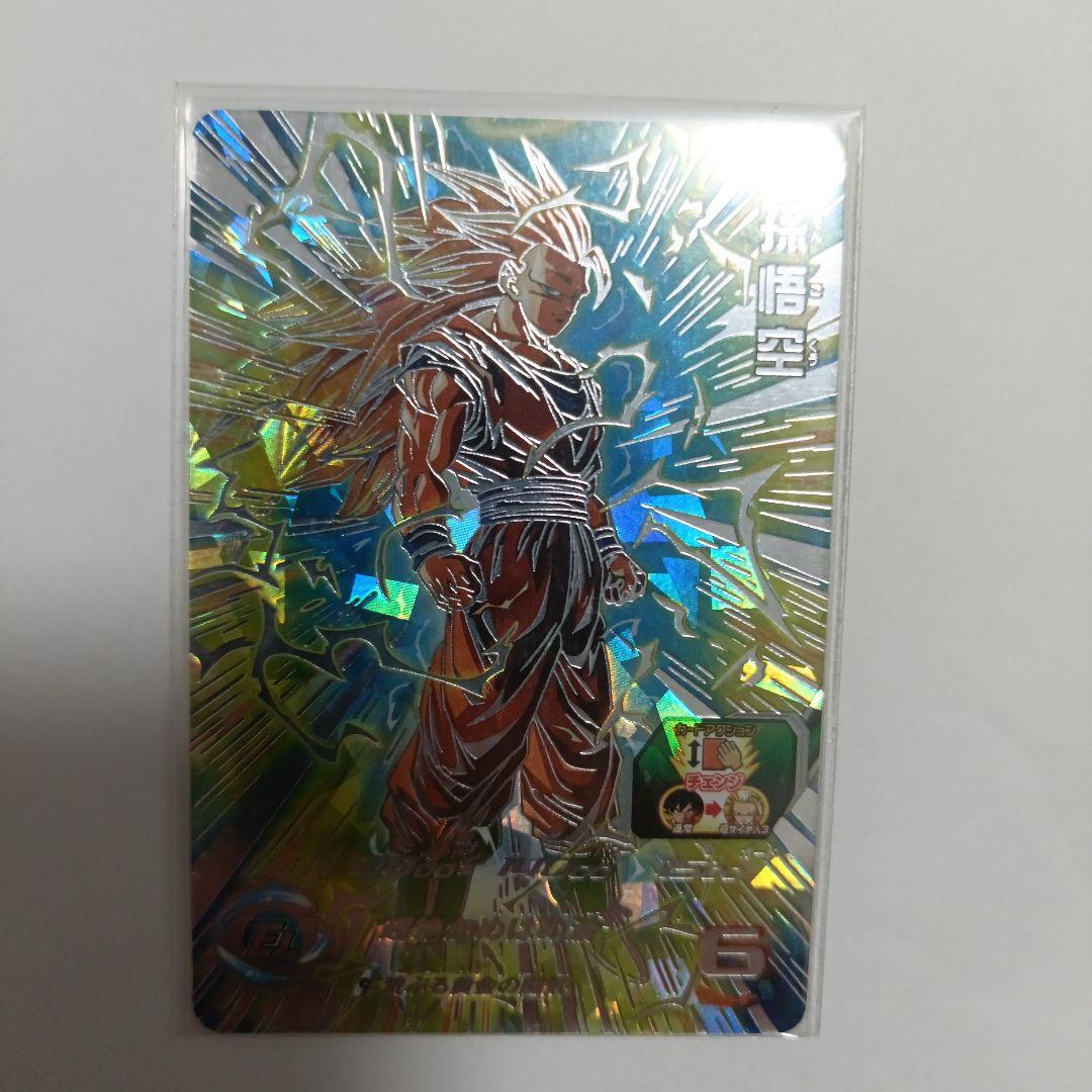 ドラゴンボールヒーローズbm11−sec3