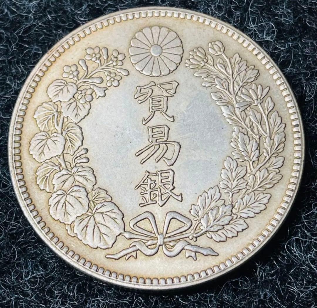 一圓 大日本 明治9年 新一円銀貨 大型銀貨 古錢 貿易銀