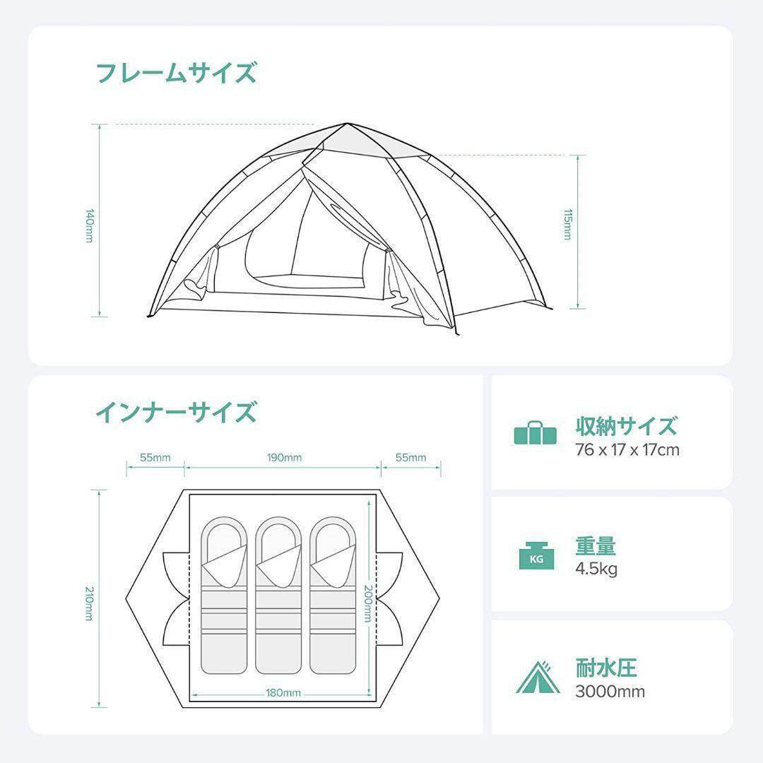 テント数秒設営ワンタッチ キャンプテント 3-4人二重層防風防水水