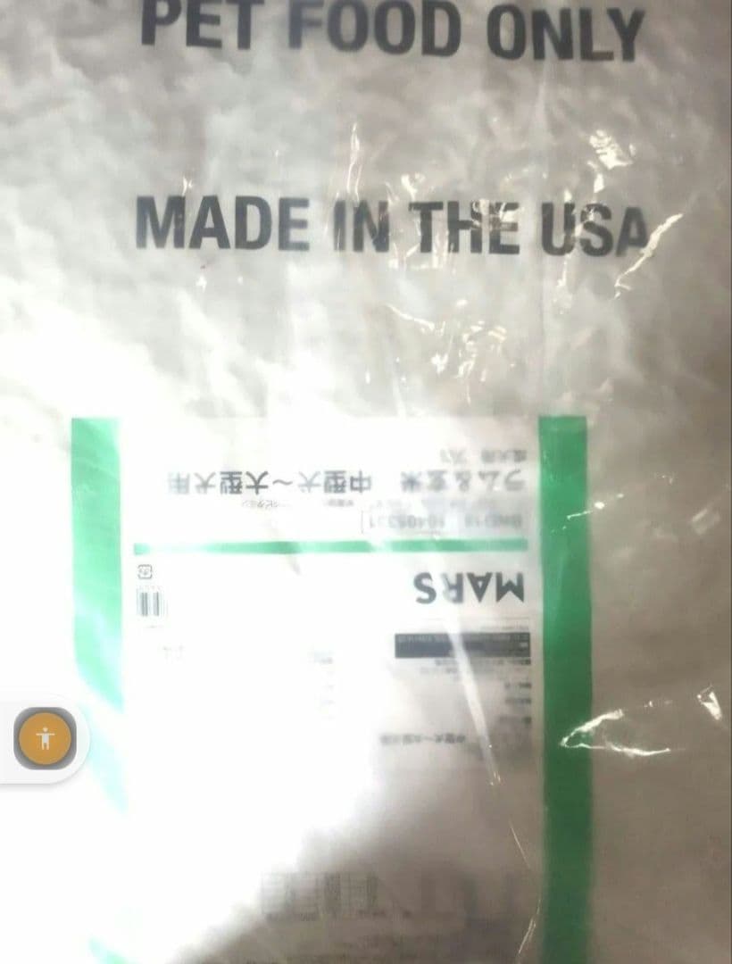 ニュートロナチュラルチョイスラム＆玄米中型犬大型犬成犬用 14kg