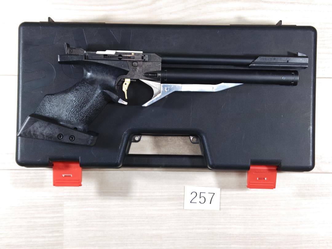 マルゼンAPS-3　OR　№257