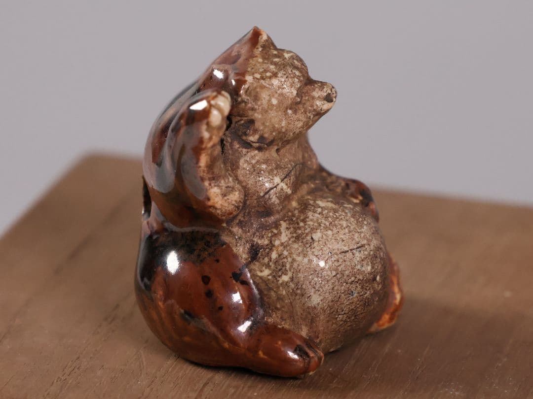 時代 砥部焼 向井和平 狸 根付 提げ物 陶芸 土人形【MB110】