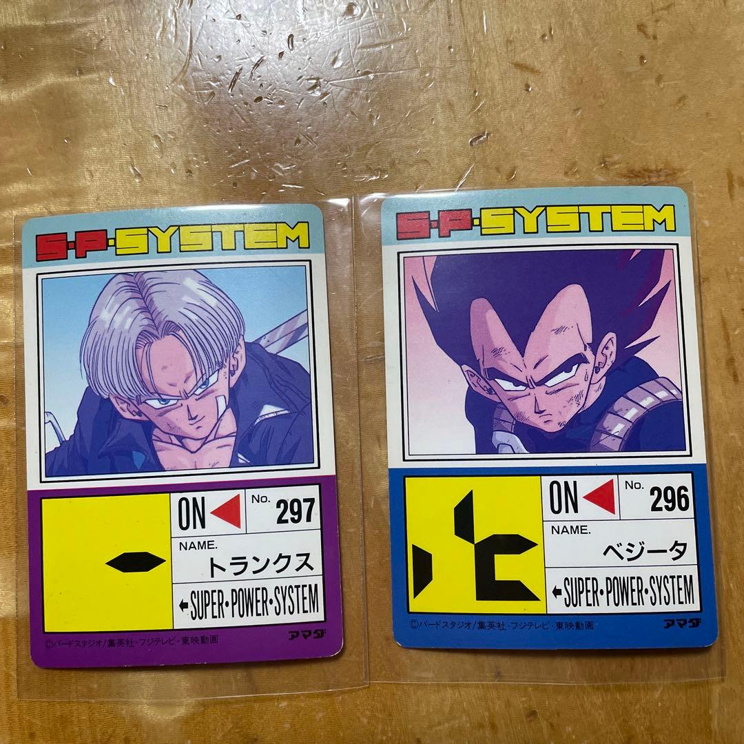 ドラゴンボール ppカード No758&759 アマダ