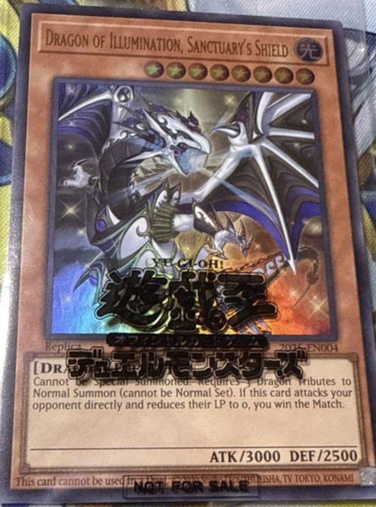 遊戯王　日本選手権　店舗予選　プロモ　未開封