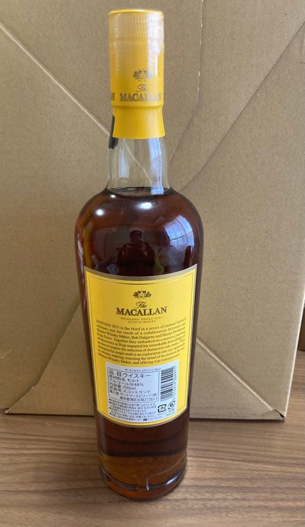 ザ・マッカラン　エディションNo.3 新品　正規品