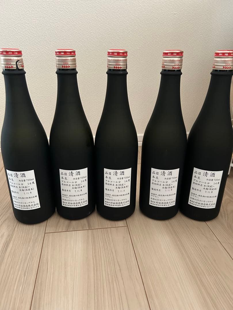 村祐　黒　720ml 5本セット