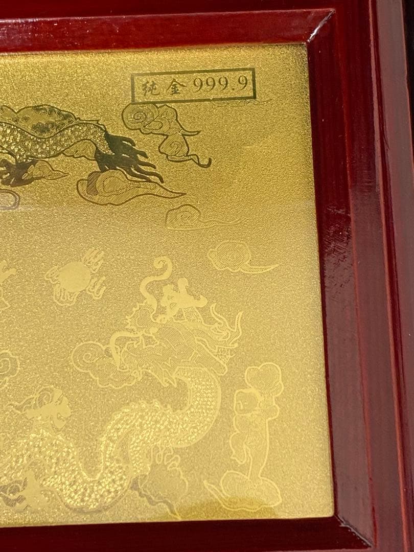 3-3017 金箔精品 永久記念 栄成市人民政府 香港龍虎豹金 金製品