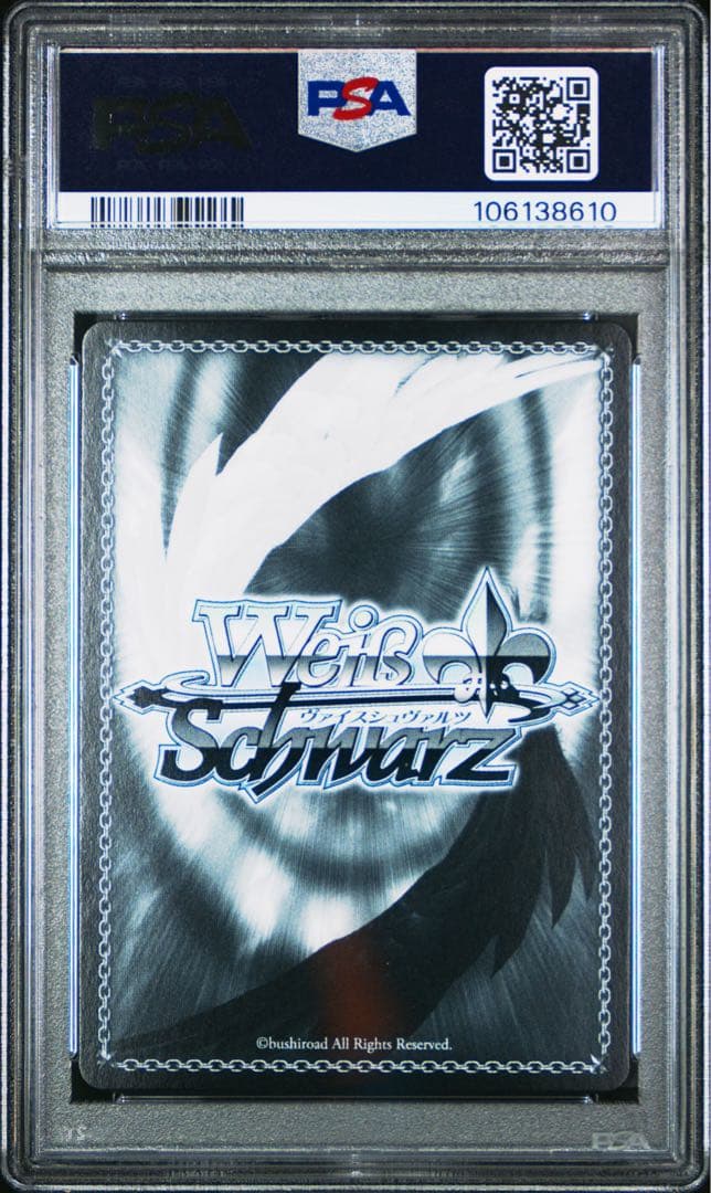 【PSA10】貫きたい音楽 山田リョウ（SSP , サイン） #038