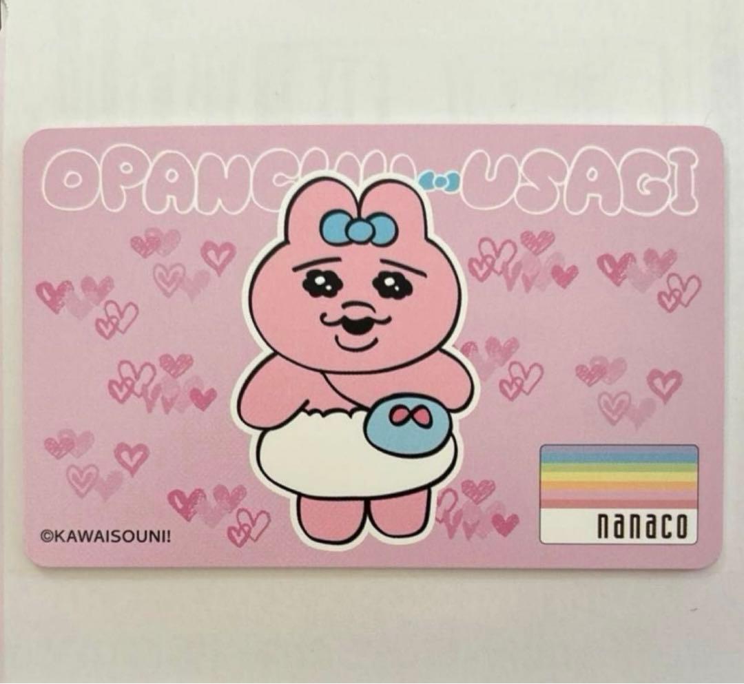 椿*様 おぱんちゅうさぎ　ナナコカード　nanacoカード　限定