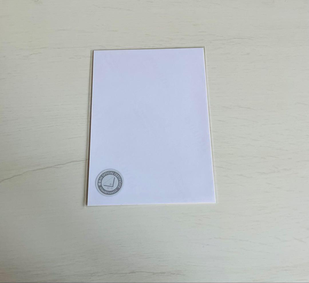 【値下げ中】櫻坂46 的野美青　直筆サイン生写真　浴衣ヨリ　サクコレカード