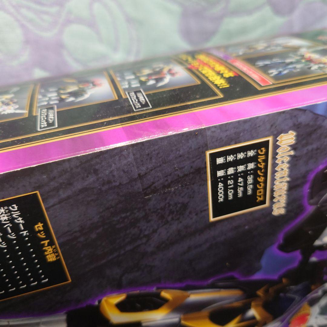 魔神合体　DXウルカイザー　バンダイ　魔法戦隊マジレンジャー