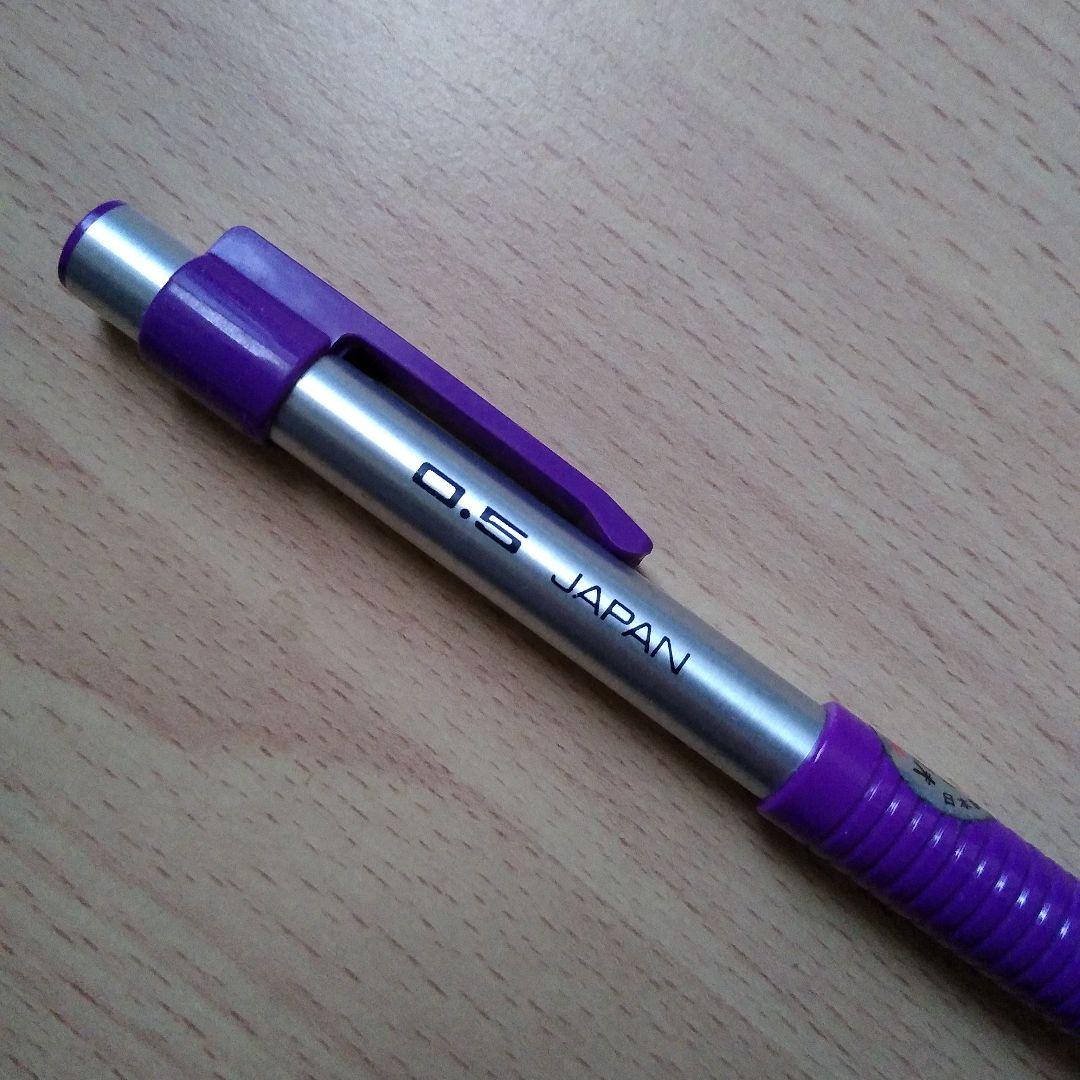 PILOT シャーペン 2020 フレフレ [紫]　廃盤
