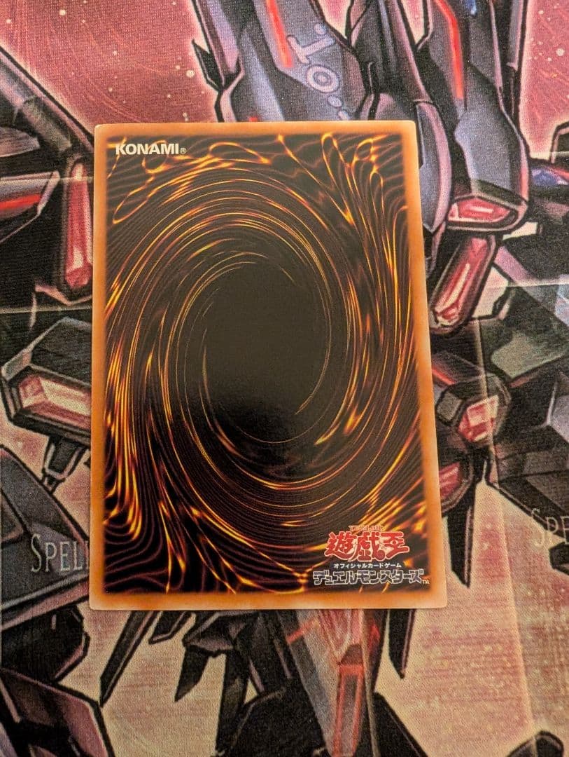 遊戯王 4期 旧レリーフ アルティメットレア まとめ売り