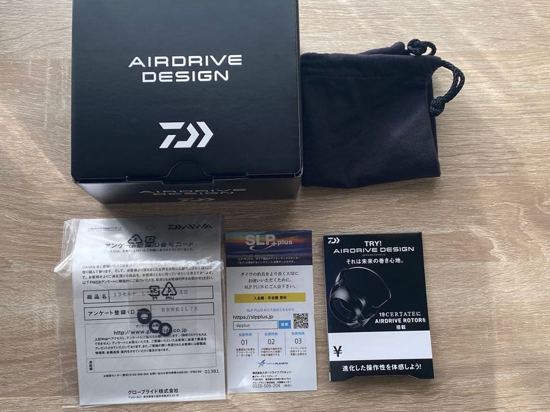 ダイワ19セルテート(CP)LT2500S-XH AIRDRIVE DESIGN