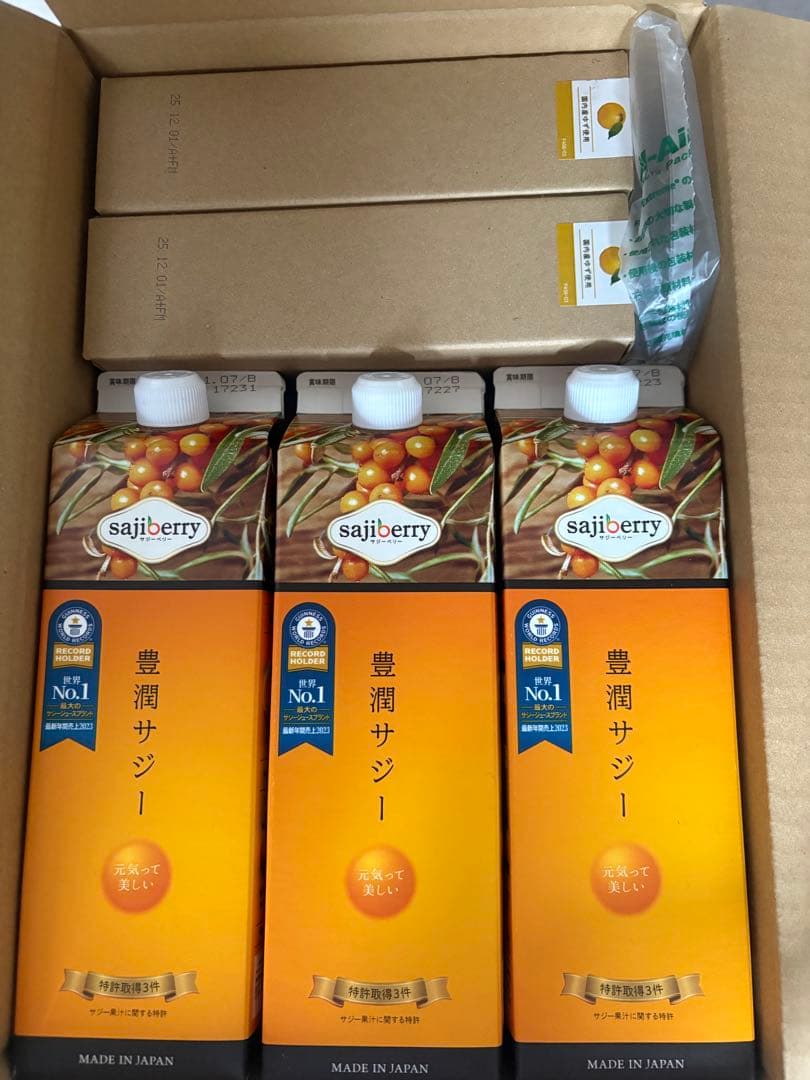 フィネス豊潤サジー　1000ml3本　柚蜜２本