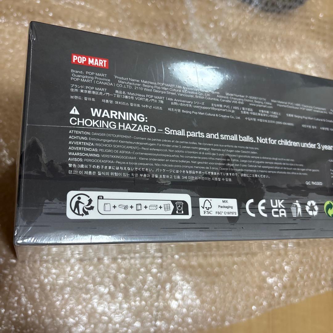 popmart 14th anniversary 未開封