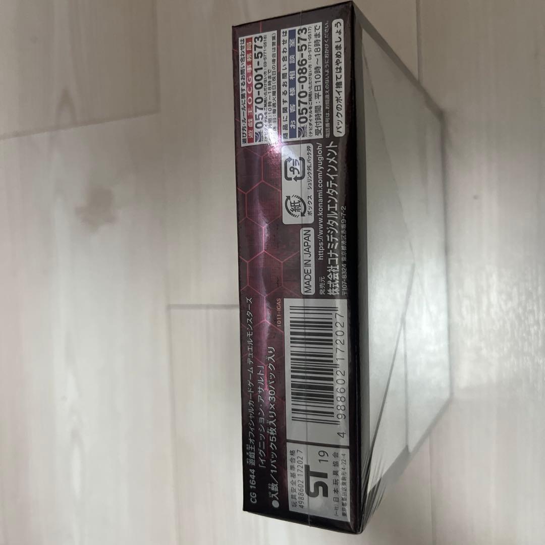 遊戯王　イグニッションアサルト　未開封品