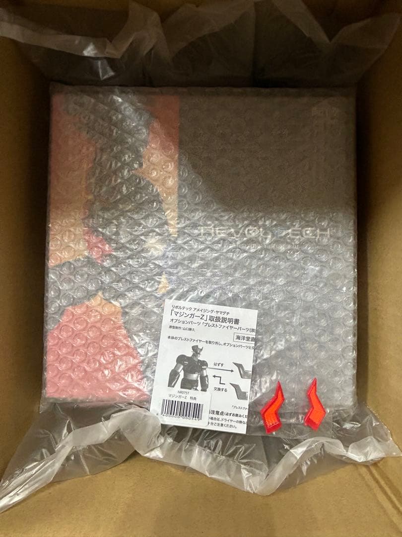 海洋堂　アメイジング・ヤマグチ　マジンガーZ 〈直営店限定特典付〉　未開封