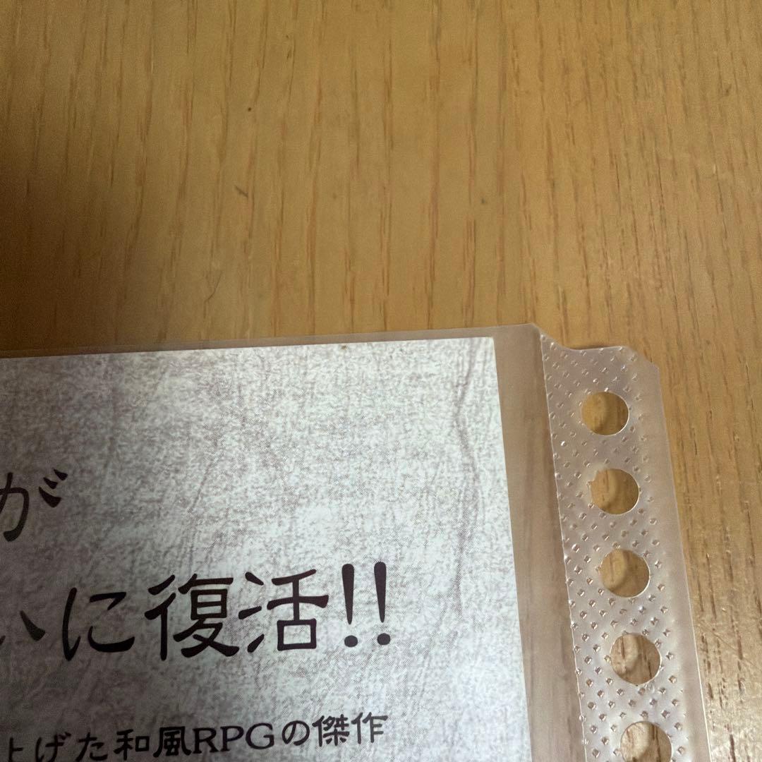 希少！　ONI パンドラマックスシリーズ ポスター