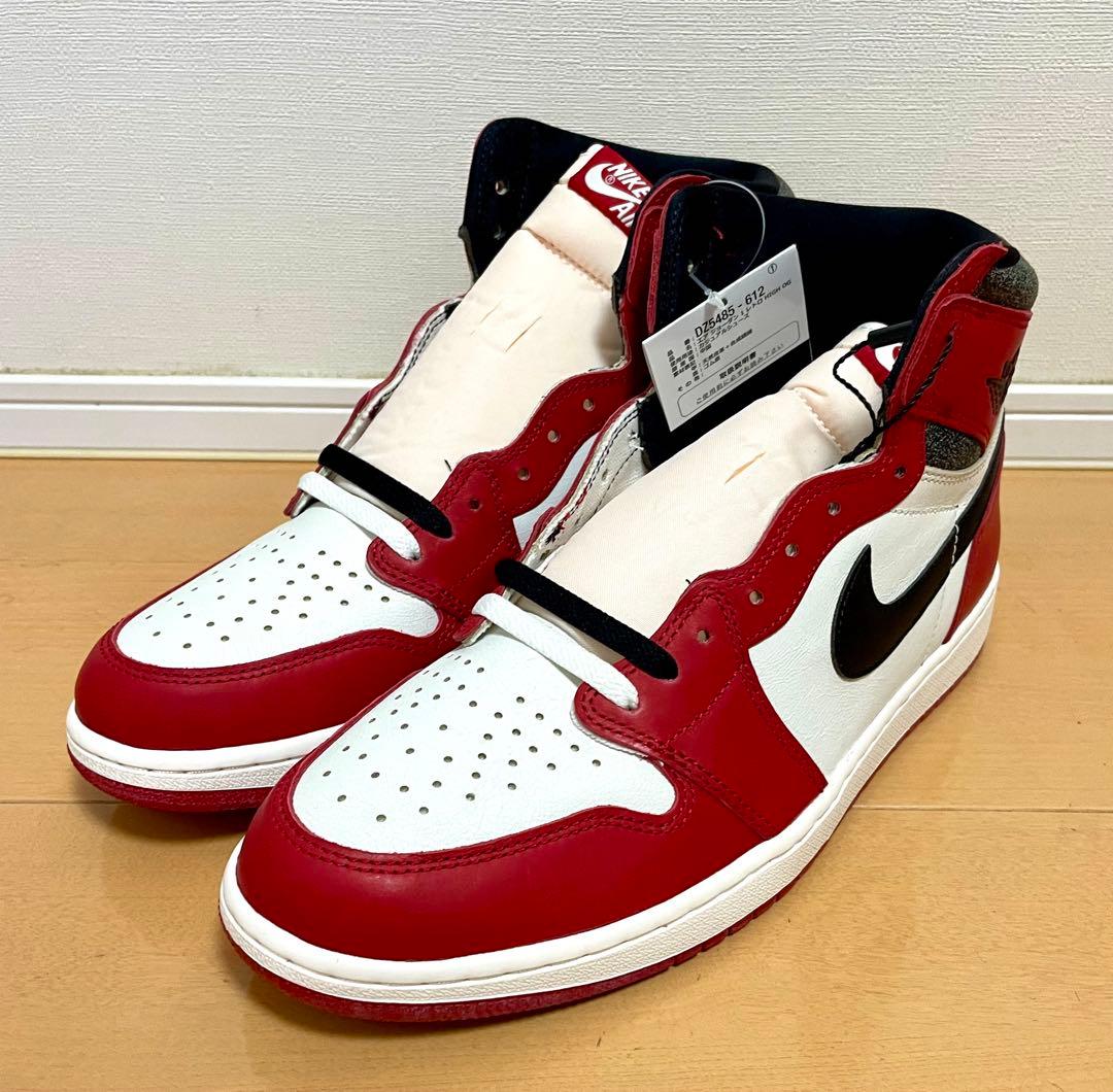 Nike AJ1 Lost&Found Chicago ジョーダン1 シカゴ