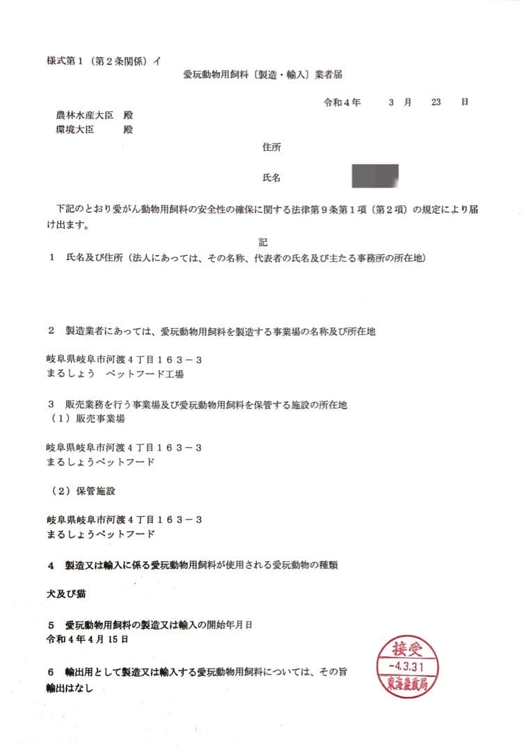 【人気商品】鹿ラング　鹿肺ジャーキー　脾臓（チレ）3頭分以上セットU^ェ^U