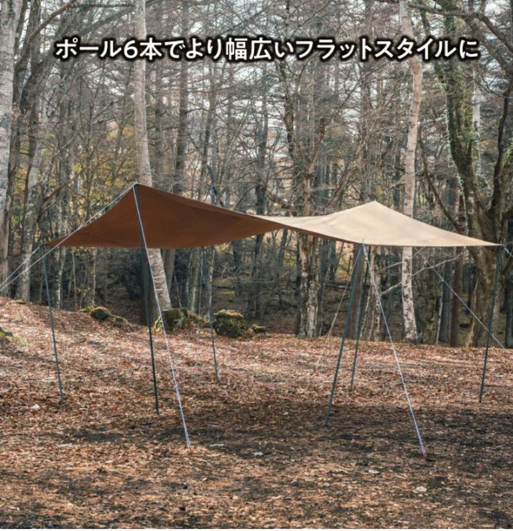 タープ　ポリコットン　4.2×4.7 　使用一回のみ！キレイです