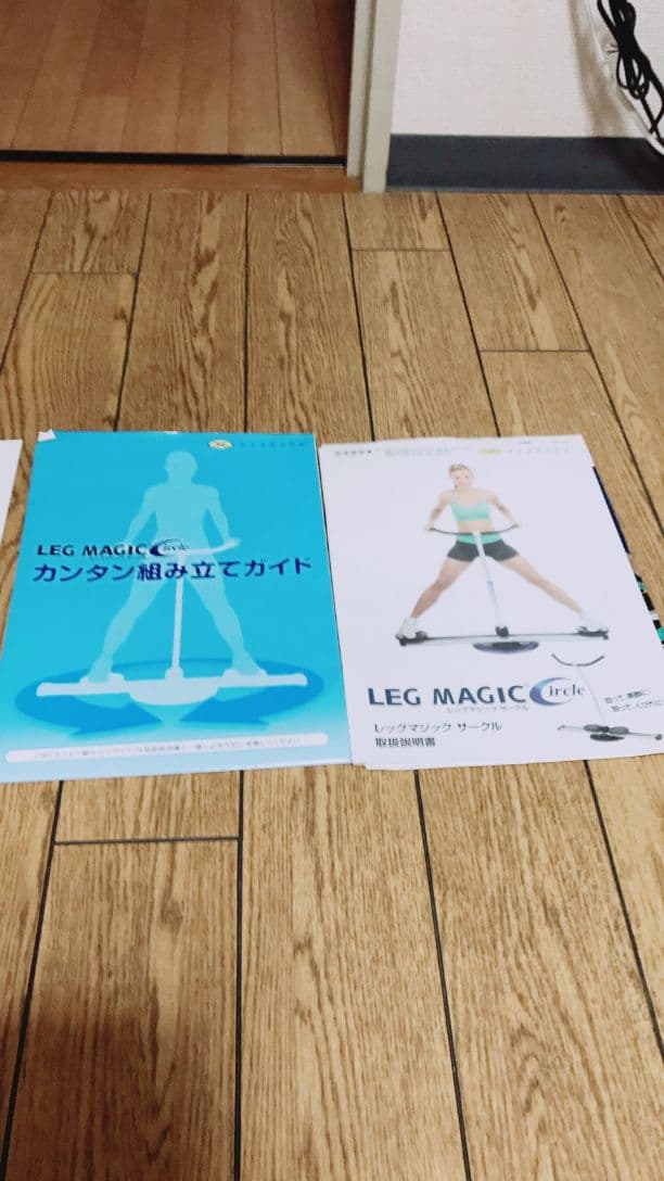 ワンダーコア&レッグマジックサークル