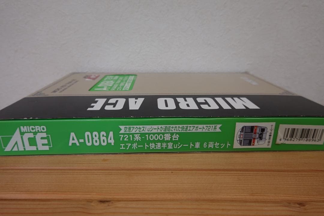 マイクロエース A-0864 721系-1000番台 エアポート快速６両セット
