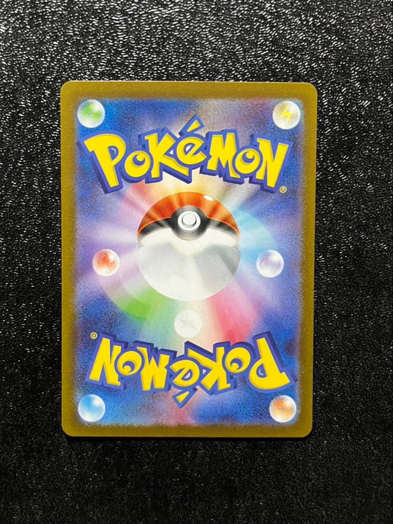 トウホクのピカチュウ P [SV-P 260]