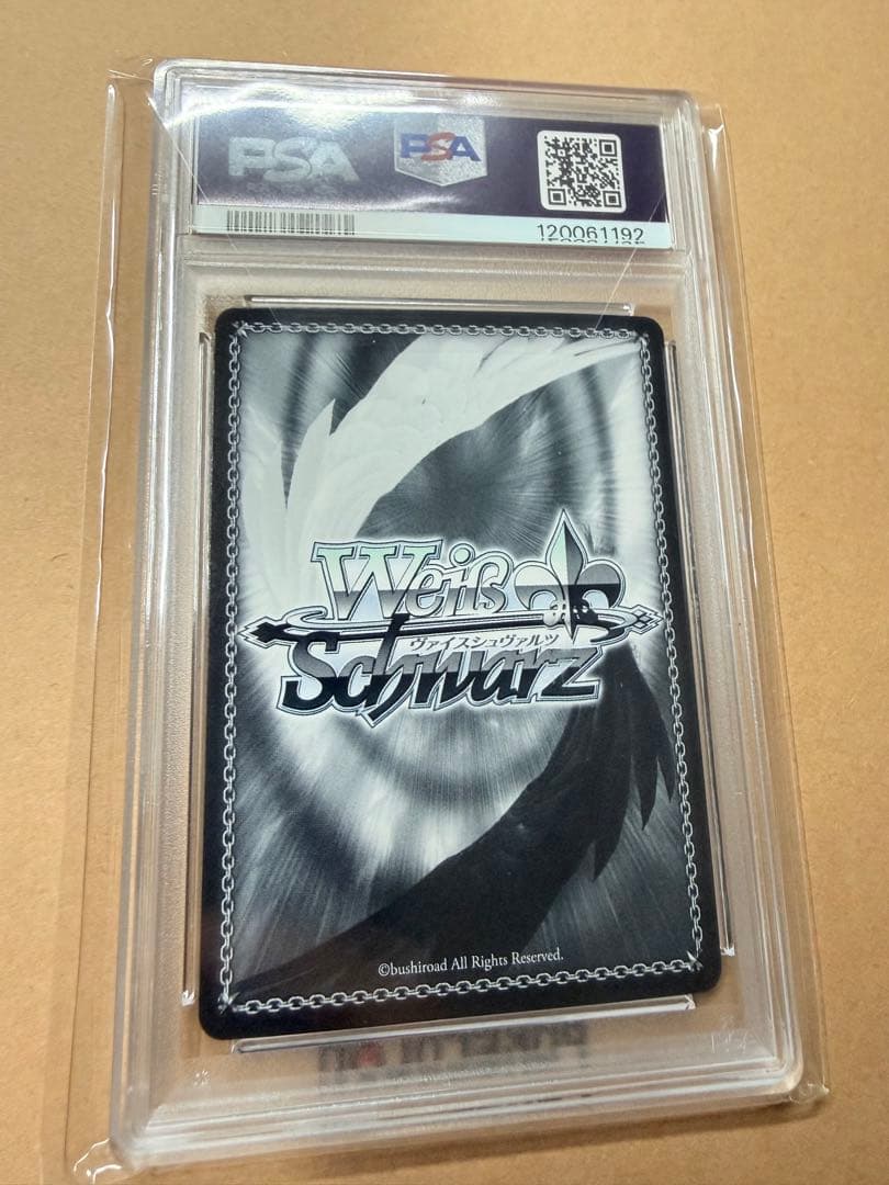 【ヴァイス】シェフィールドSP PSA10【アズールレーン】