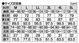がまかつ ライトフィールドスーツ イエロー L フィッシングスーツ メンズ