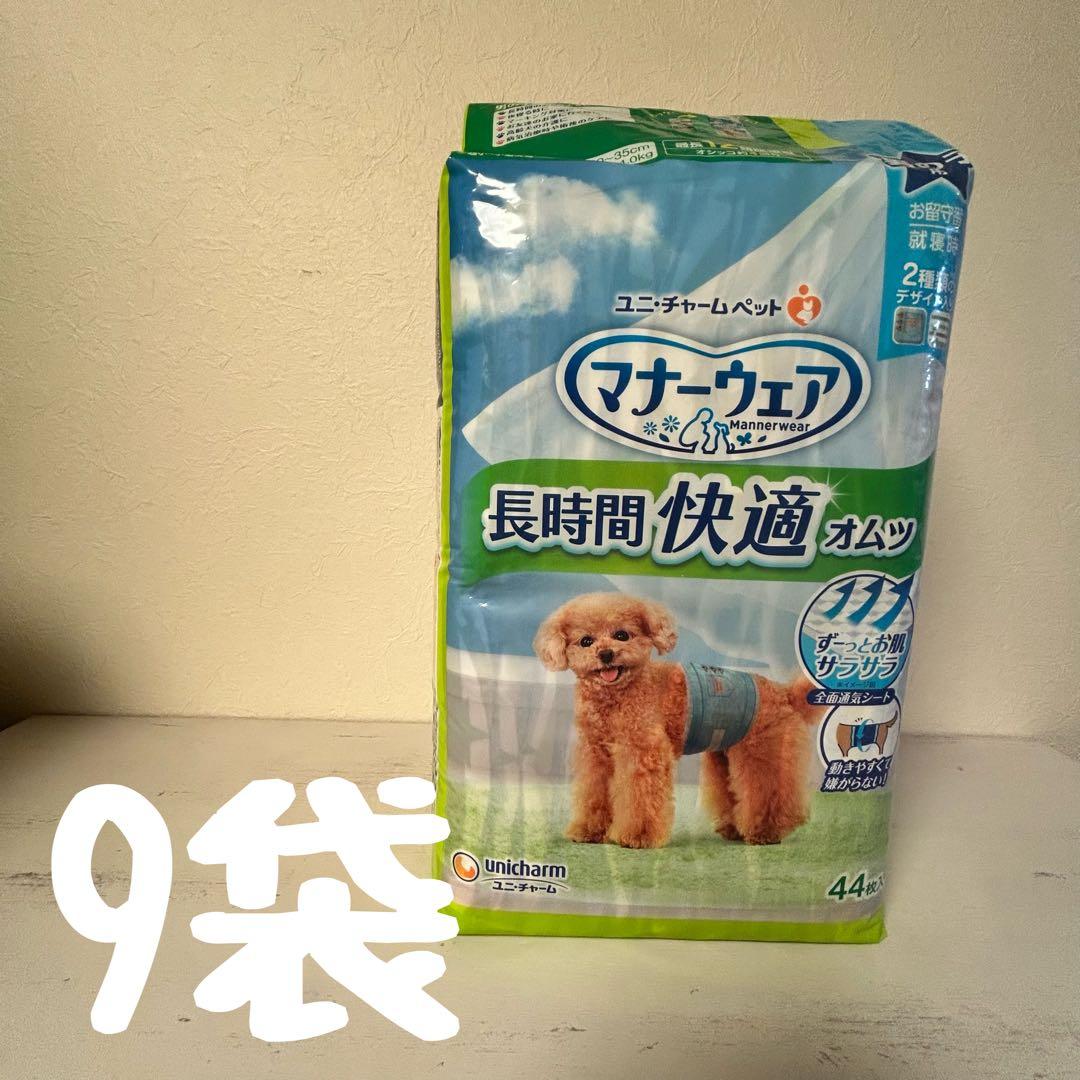 いぬ用マナーウェア 男の子用 SSサイズ 12袋セット