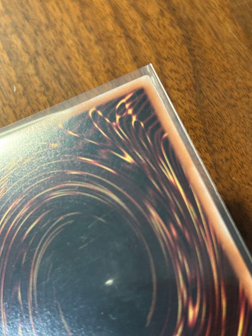 遊戯王　リッパー　プリズマ