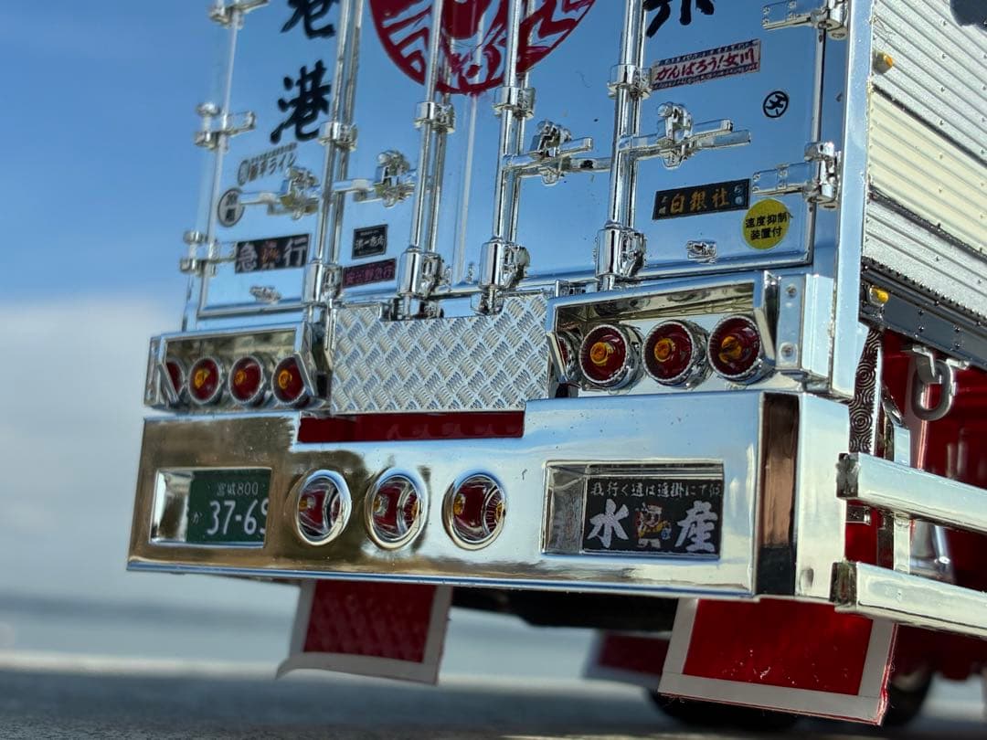 デコトラプラモデルバリューデコトラプラモデルアオシマ