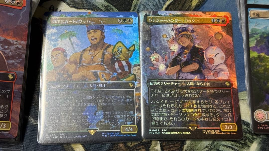 【開封品】チョコボ・バンドル 日本語版 セット ホリデーリリース FF MTG①