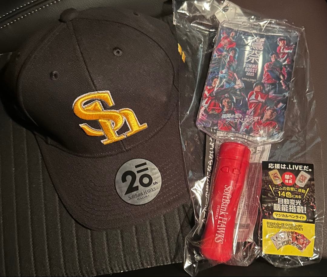 ソフトバンクホークス キャップ マジカルペンライト　マスク等　総額13000円分