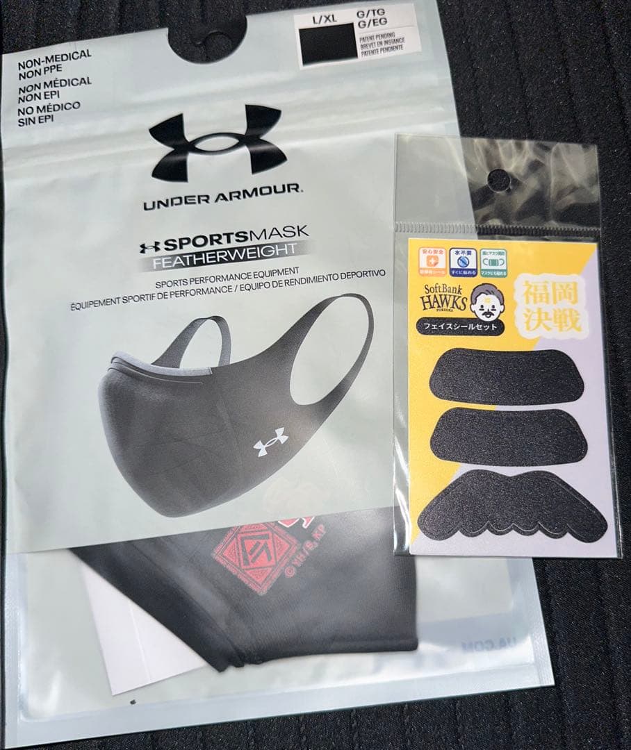 ソフトバンクホークス キャップ マジカルペンライト　マスク等　総額13000円分