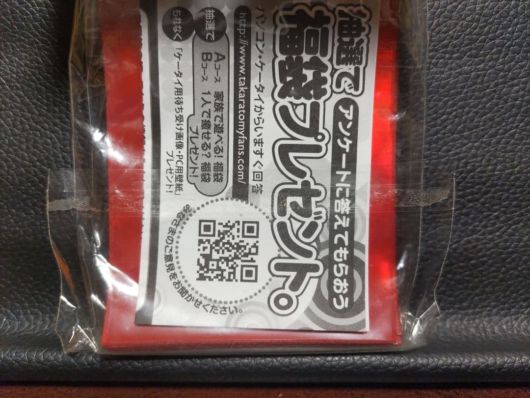 【デュエマスリーブ】カードプロテクトレッド　未使用