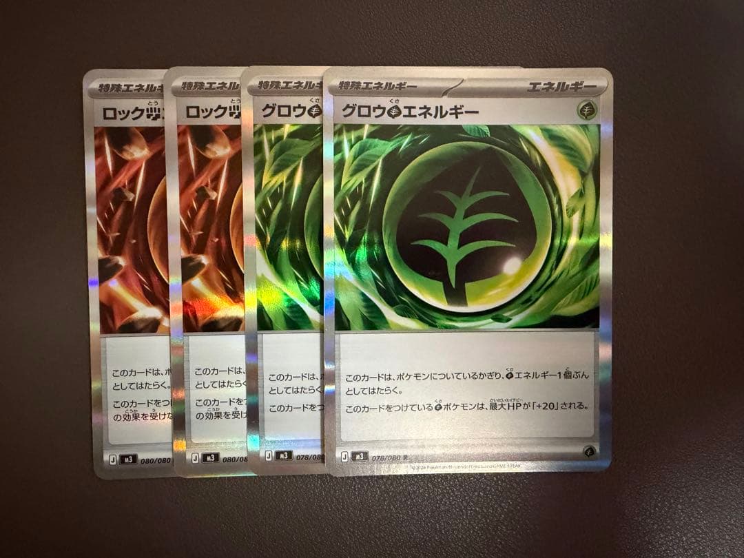 【購入特典付き】ニャースSAR (テレパス超エネルギーなど5枚)