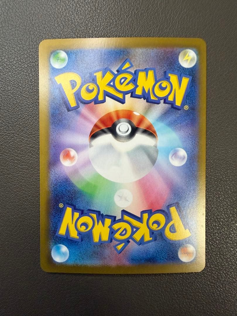 【購入特典付き】ニャースSAR (テレパス超エネルギーなど5枚)