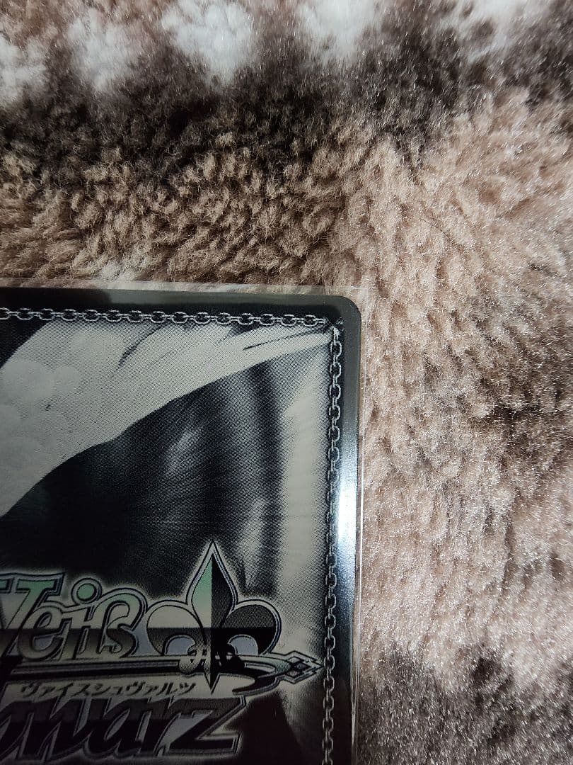 ヴァイスシュヴァルツ　楽しい今を、未知の明日を 神谷奈緒　サイン