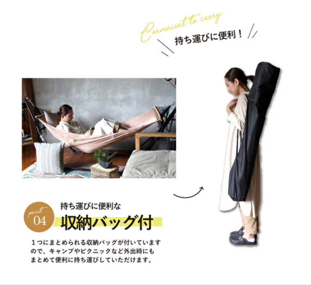 ハンモック 自立式 3way ハンモックチェアー(室内、室外両用)