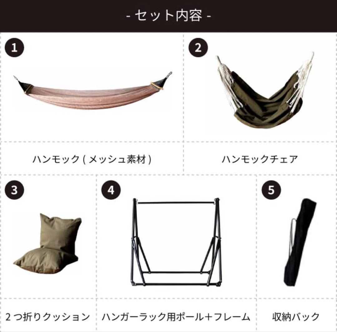 ハンモック 自立式 3way ハンモックチェアー(室内、室外両用)