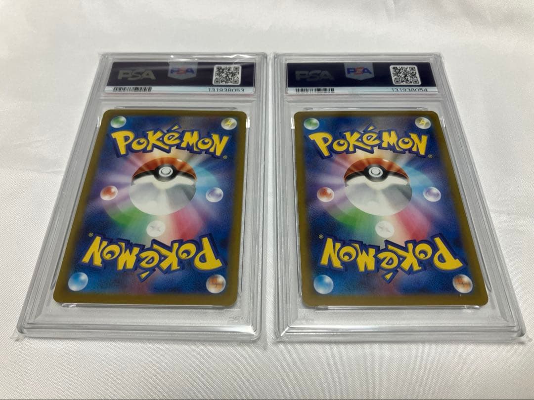 【最終値下げ　本日まで】マクドナルドピカチュウPSA10 ２枚セット