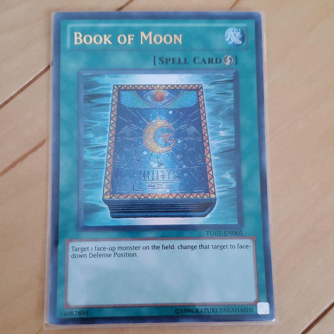 遊戯王　英語版　月の書　ウルトラ　TU