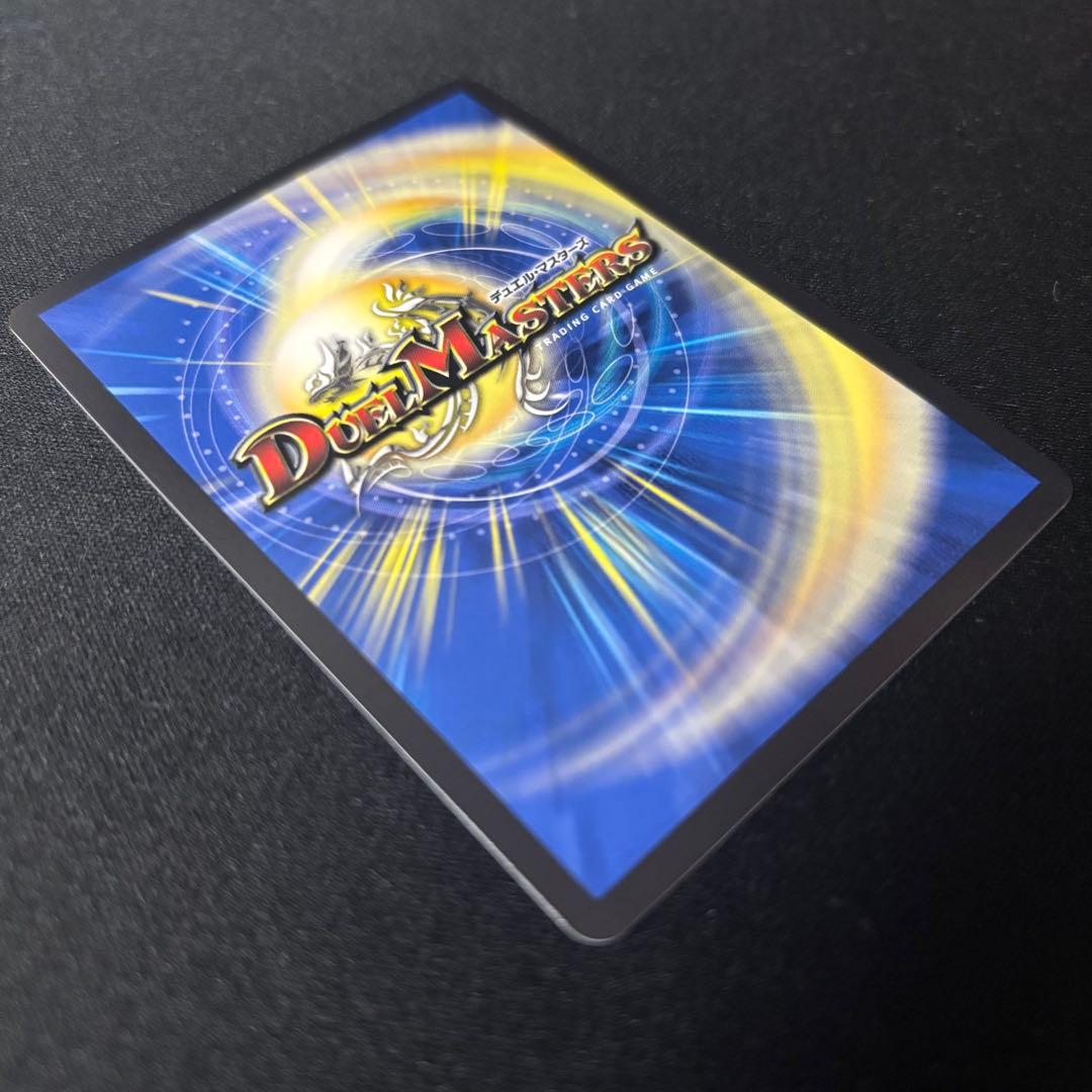 デュエマ アーテルゴルギーニ 金トレジャー デュエル マスターズ