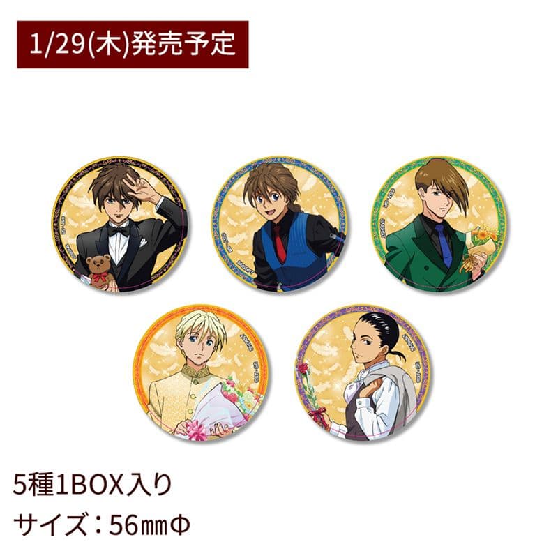 新品未開封2BOX　『新機動戦記ガンダムW』バレンタイン缶バッジコレクション