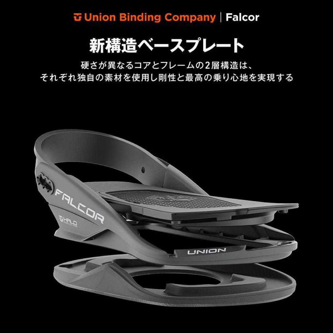 【新品未使用】UNION 25-26 Falcor Mサイズ HAZE