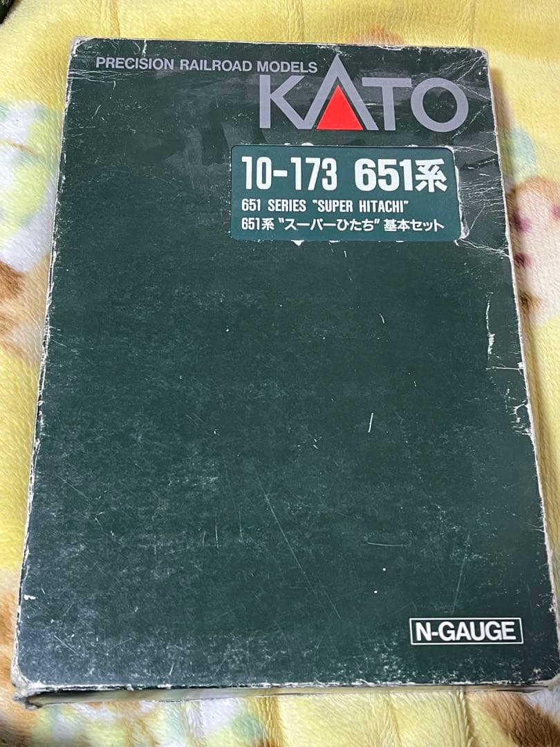 お取り置き　Nゲージ　651系　スーパーひたち　基本セット＋増結セット