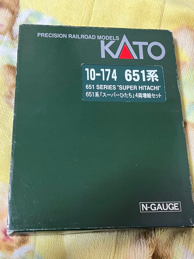 お取り置き　Nゲージ　651系　スーパーひたち　基本セット＋増結セット